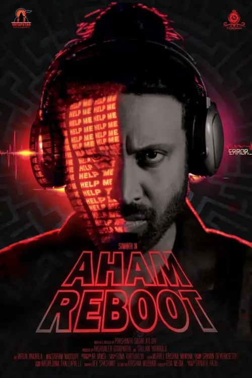 Movie poster "Aham Reboot"