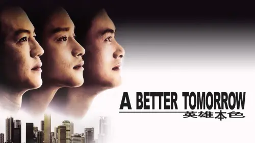 Watch film A Better Tomorrow | A BETTER TOMORROW (1986) Trailer for John Woo