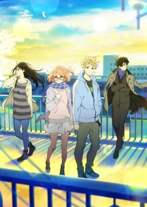 Movie poster "Beyond the Boundary: I