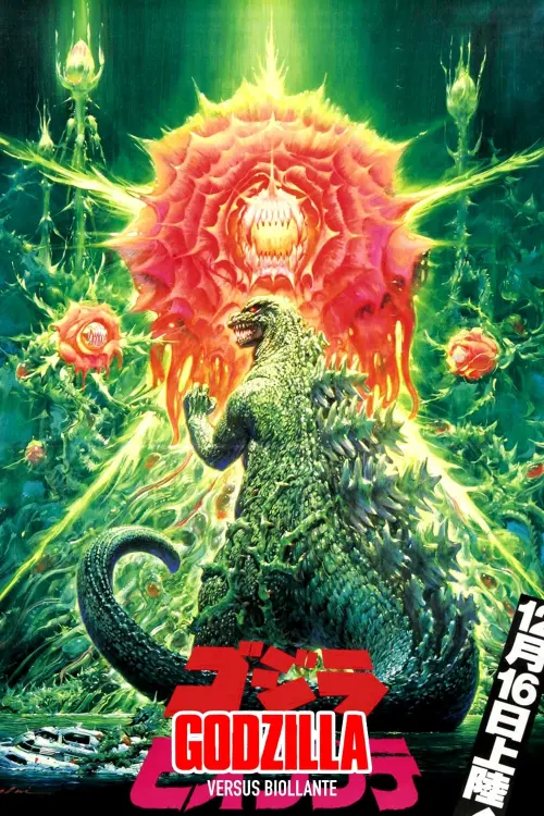 Movie poster "Godzilla vs. Biollante"