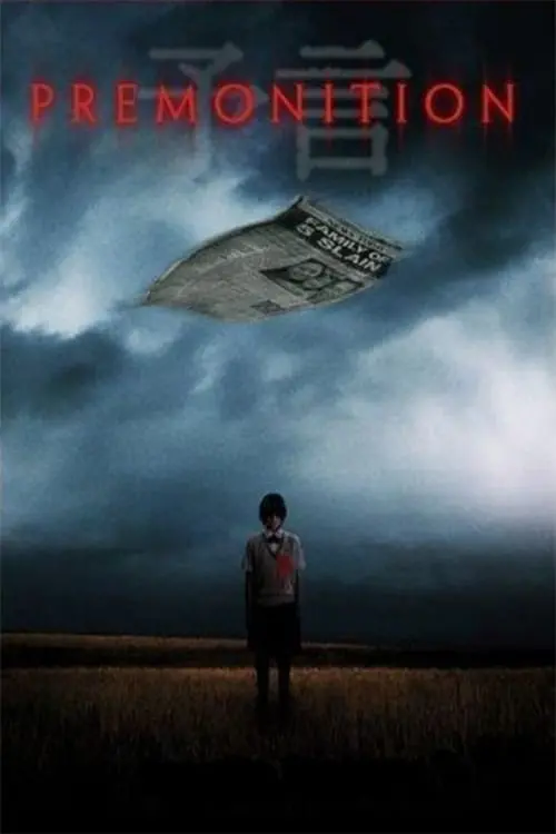 Movie poster "Premonition"