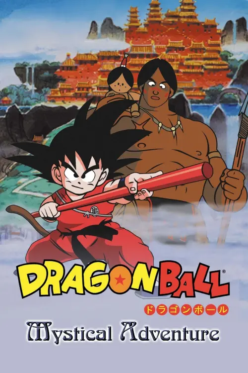 Movie poster "Dragon Ball: Mystical Adventure"