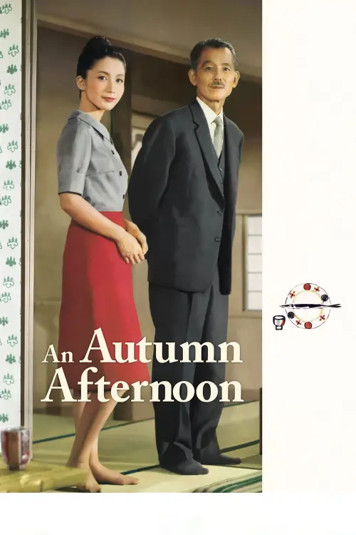 Movie poster "An Autumn Afternoon"