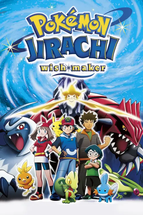 Movie poster "Pokémon: Jirachi - Wish Maker"