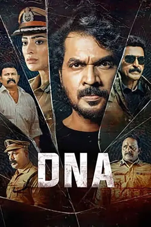 Movie poster "DNA"