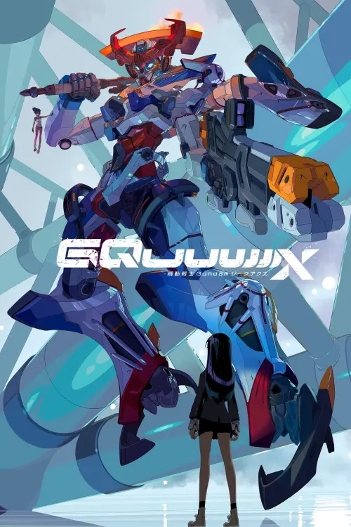 Movie poster "Mobile Suit Gundam GQuuuuuuX -Beginning-"