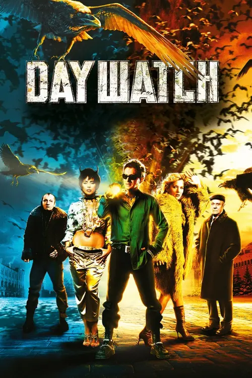 Movie poster "Day Watch"