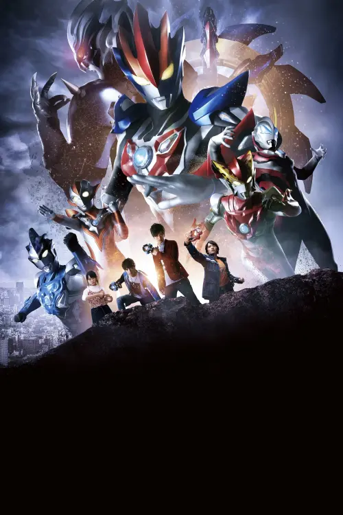 Movie poster "Ultraman R/B The Movie: Select! The Crystal of Bond"