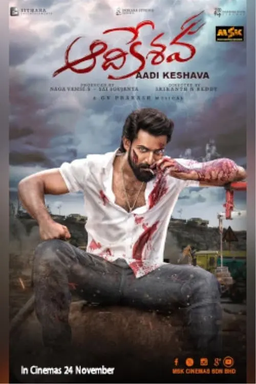 Movie poster "Aadikeshava"