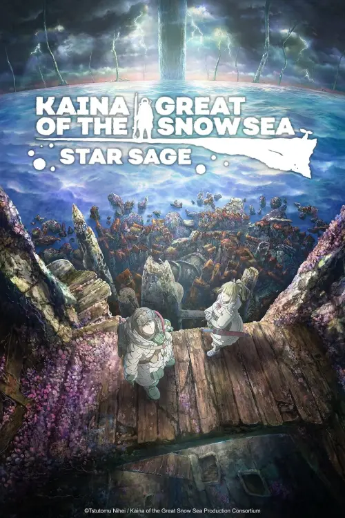 Movie poster "Kaina of the Great Snow Sea: Star Sage"