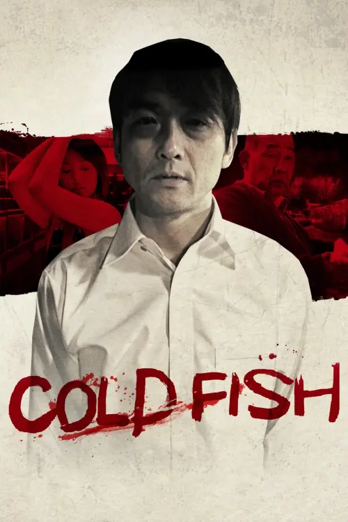 Movie poster "Cold Fish"