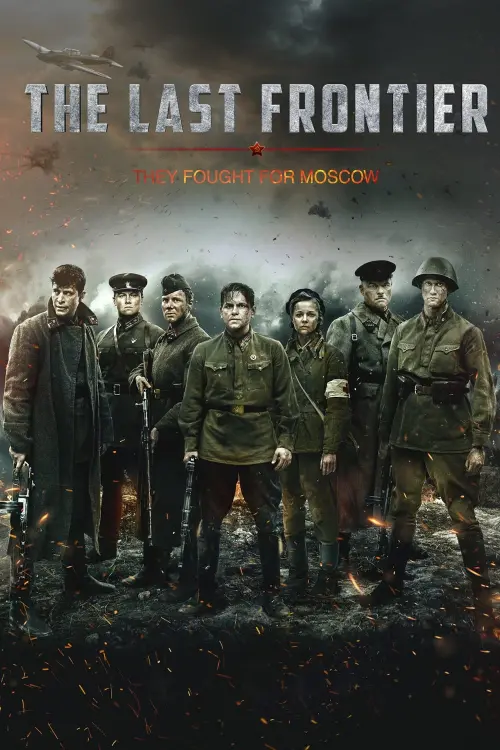 Movie poster "The Last Frontier"