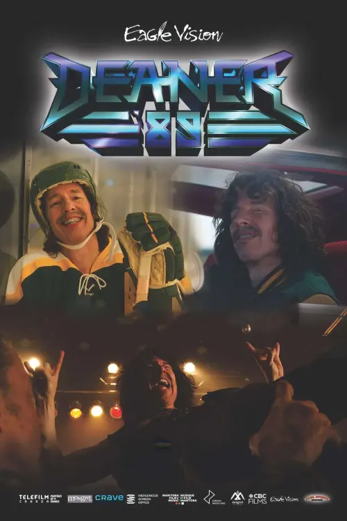 Movie poster "Deaner 