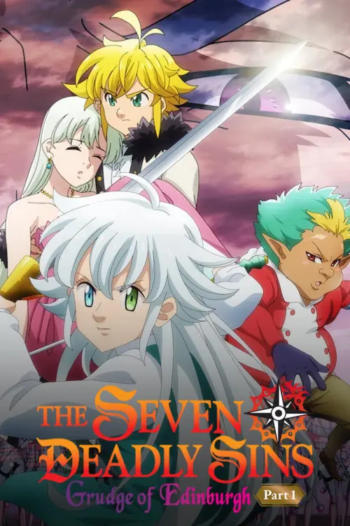 Movie poster "The Seven Deadly Sins: Grudge of Edinburgh Part 1"