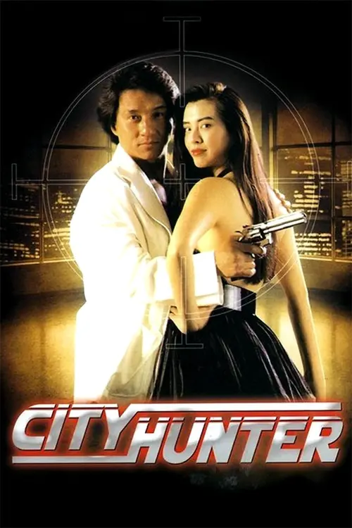 Movie poster "City Hunter"