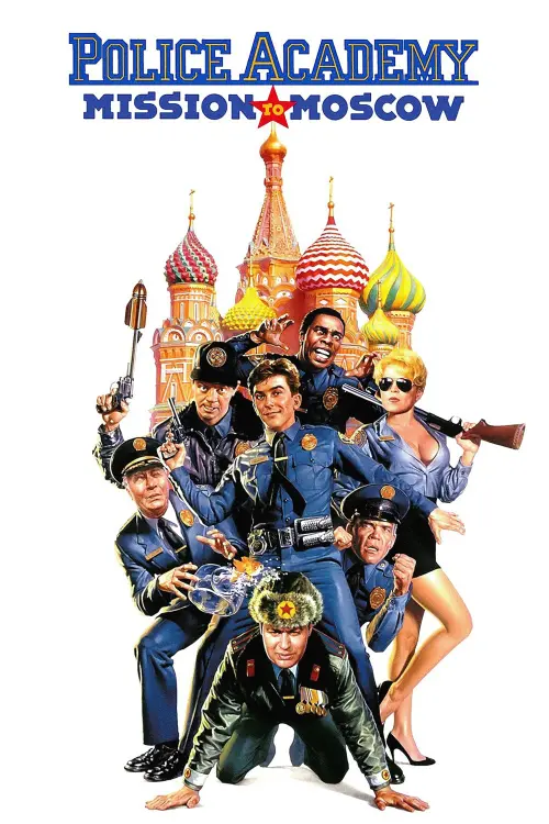 Movie poster "Police Academy: Mission to Moscow"