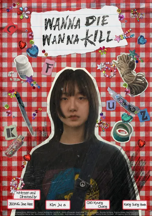 Movie poster "Wanna Die Wanna Kill"