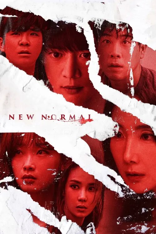 Movie poster "New Normal"