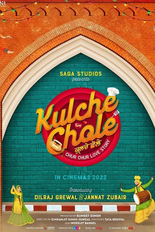 Movie poster "Kulche Chole"