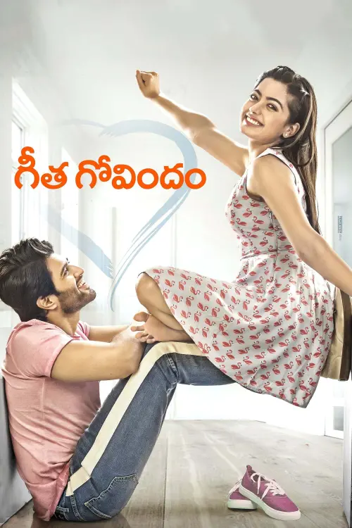 Movie poster "Geetha Govindam"