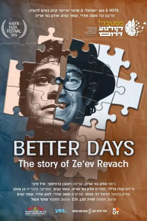 Movie poster "Better Days: Ze