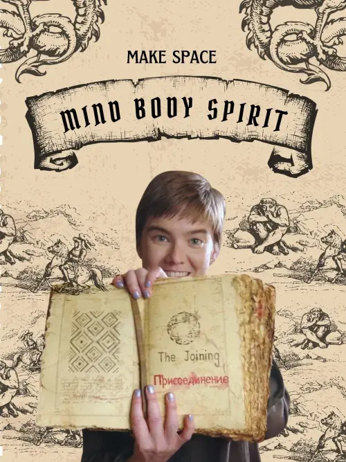 Movie poster "Mind Body Spirit"