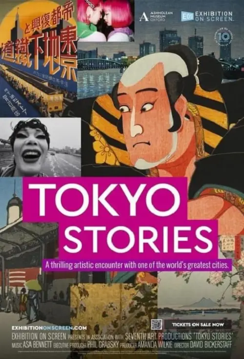 Movie poster "Tokyo Stories"