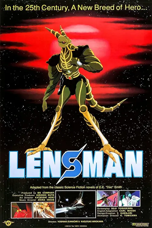 Movie poster "Lensman"