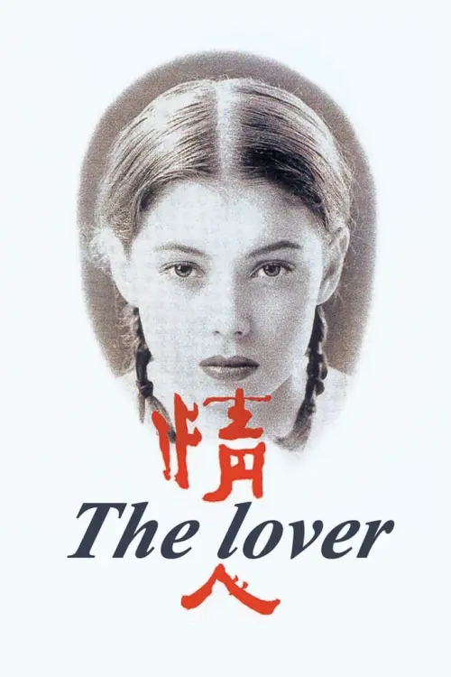 Movie poster "The Lover"