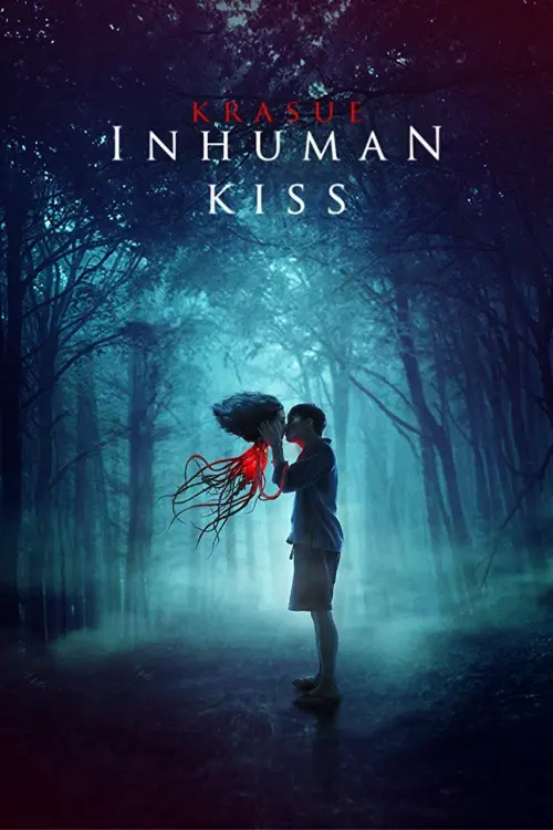 Movie poster "Inhuman Kiss"