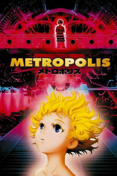 Movie poster "Metropolis"