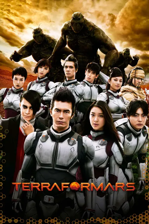 Movie poster "Terra Formars"