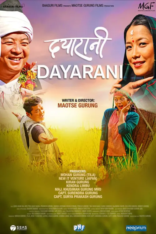 Movie poster "Dayarani"