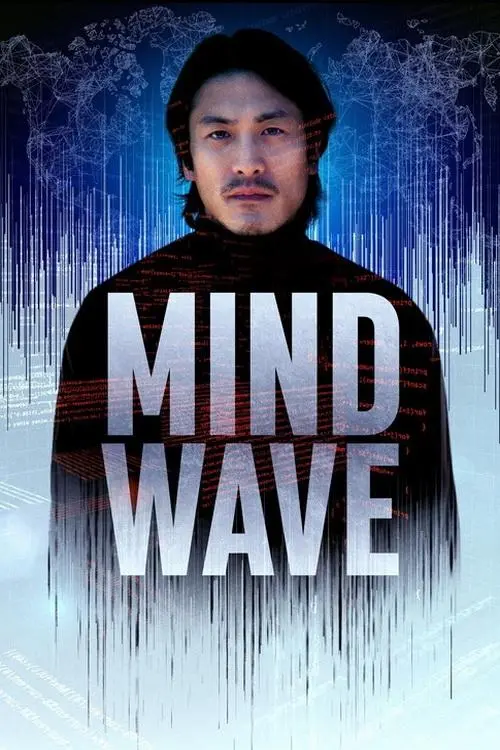 Movie poster "Mind Wave"