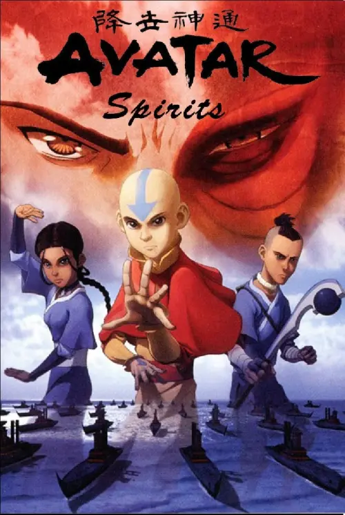 Movie poster "Avatar Spirits"