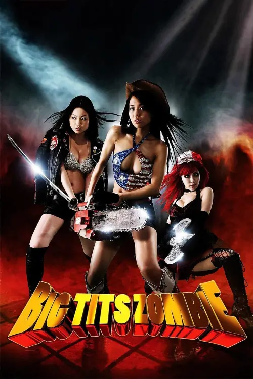 Movie poster "Big Tits Zombie"