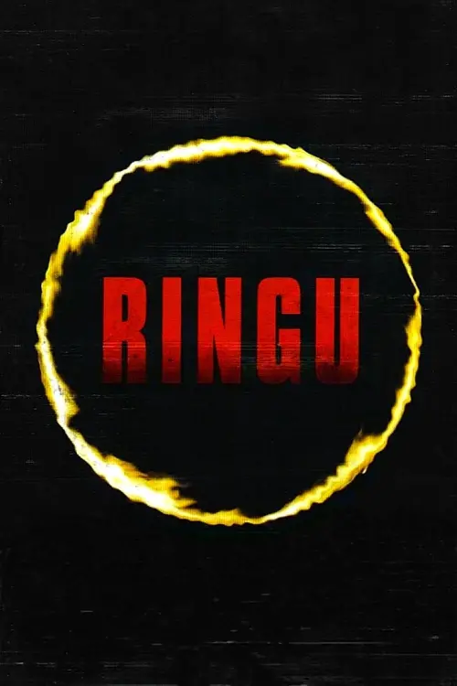 Movie poster "Ring"