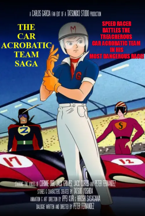 Movie poster "The Car Acrobatic Team Saga"