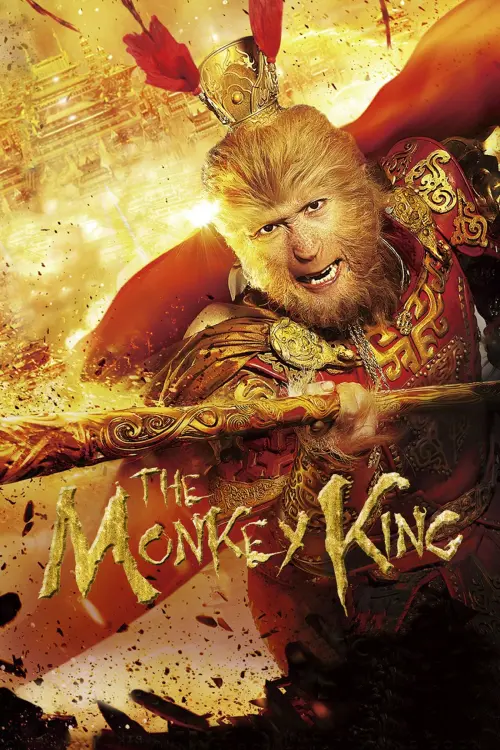 Movie poster "The Monkey King"