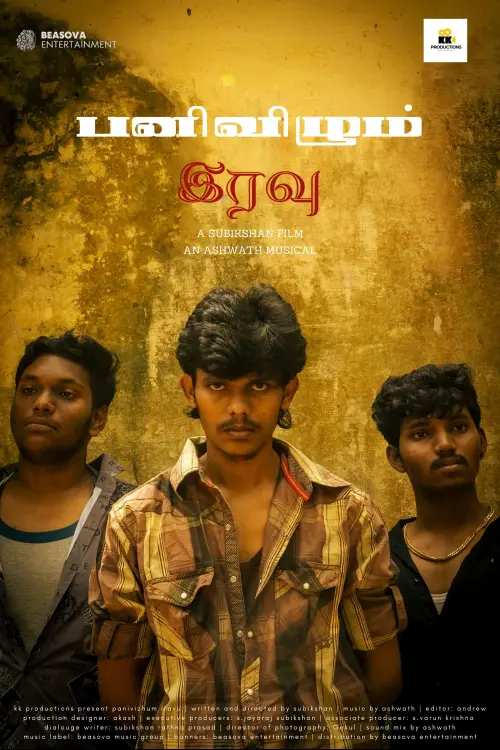 Movie poster "Panivizhum Iravu: The Onset"