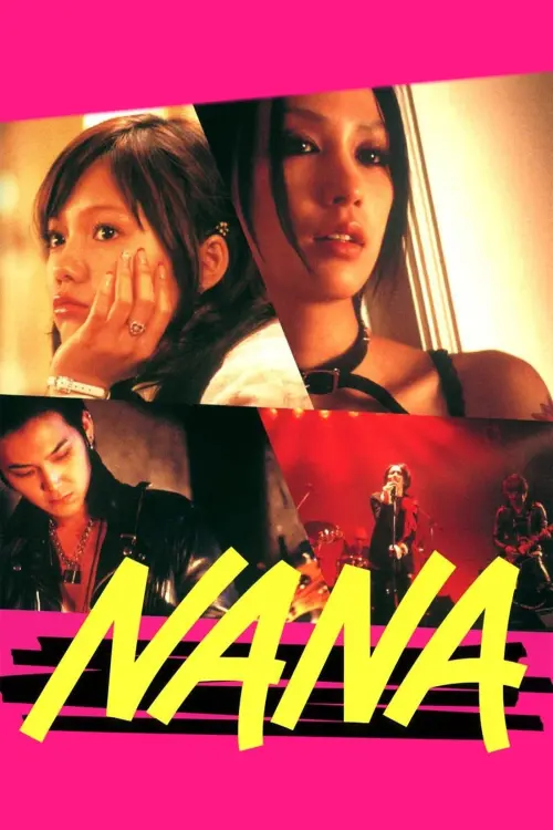 Movie poster "Nana"