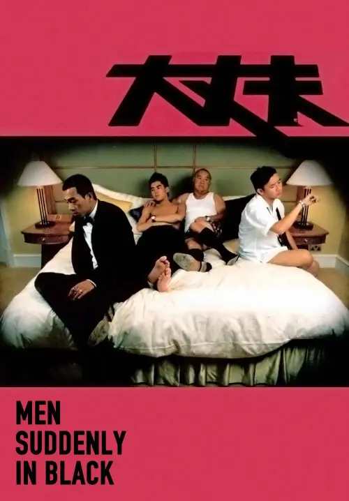 Movie poster "Men Suddenly in Black"