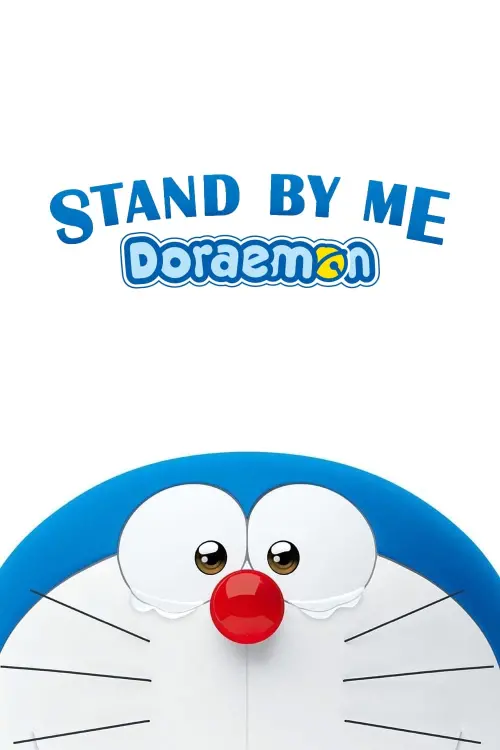 Movie poster "Stand by Me Doraemon"