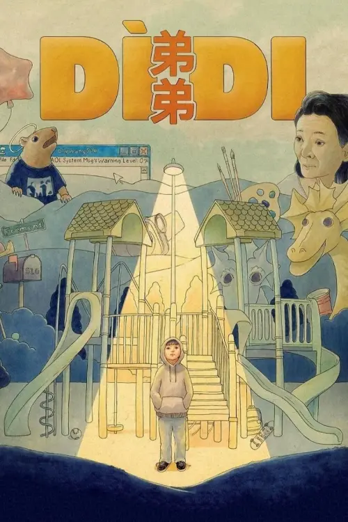 Movie poster "Dìdi (弟弟)"