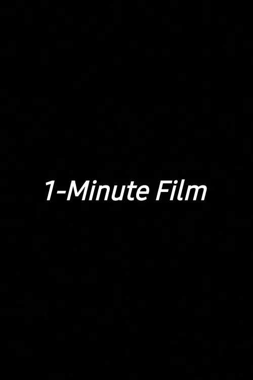 Movie poster "1-Minute Film"