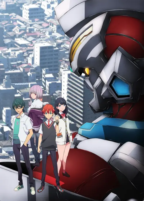 Movie poster "SSSS.GRIDMAN Grand Episode"