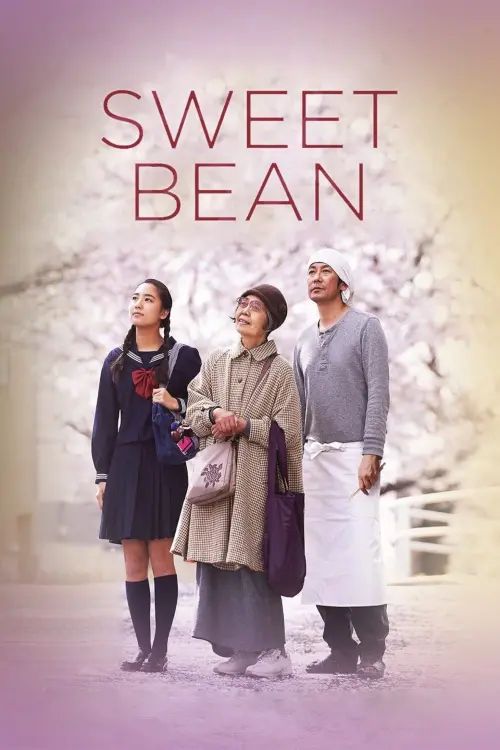 Movie poster "Sweet Bean"