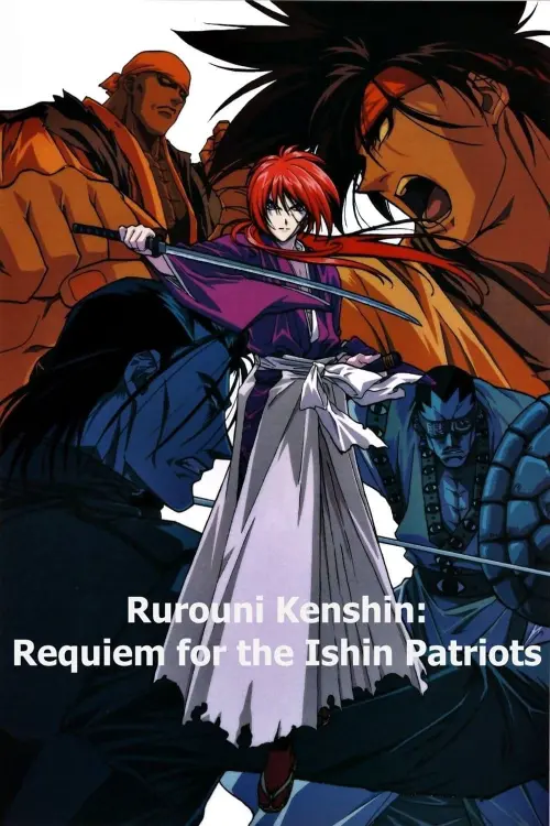 Movie poster "Rurouni Kenshin: Requiem for the Ishin Patriots"