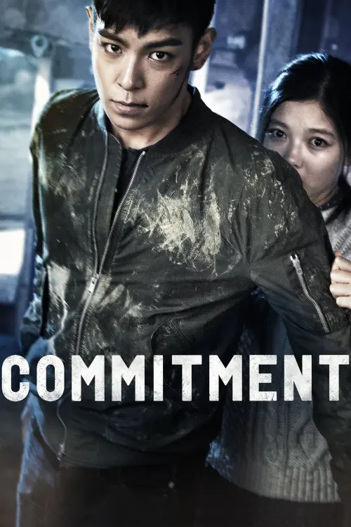 Movie poster "Commitment"