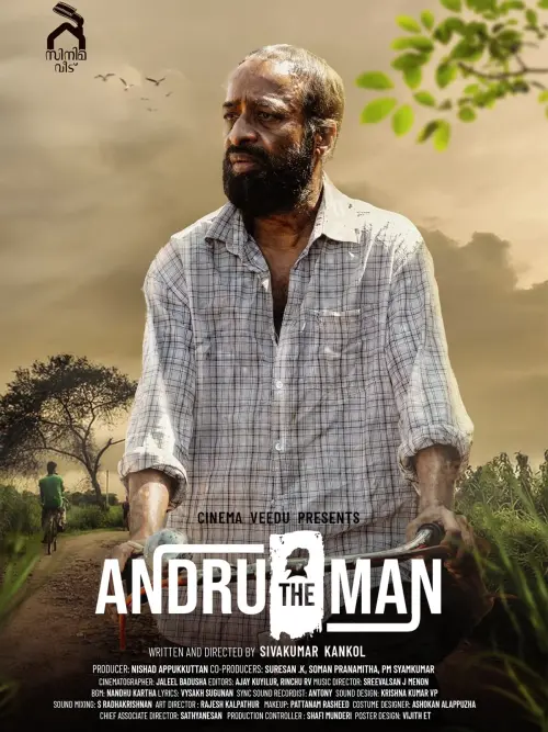 Movie poster "Andru the Man"